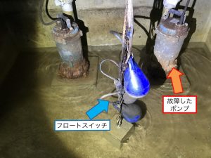 排水槽ピット内の機器